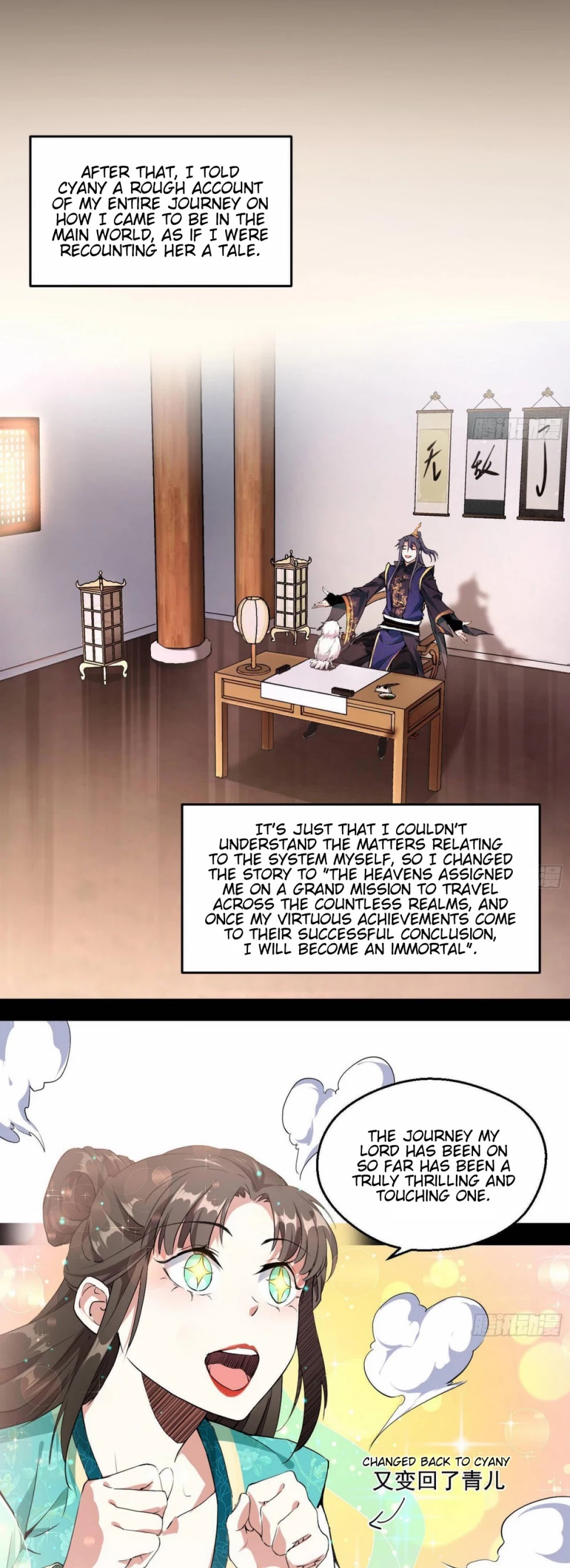 I'm an Evil God Chapter 72 page 32 - Chapter 72: Cyany Strikes Back
