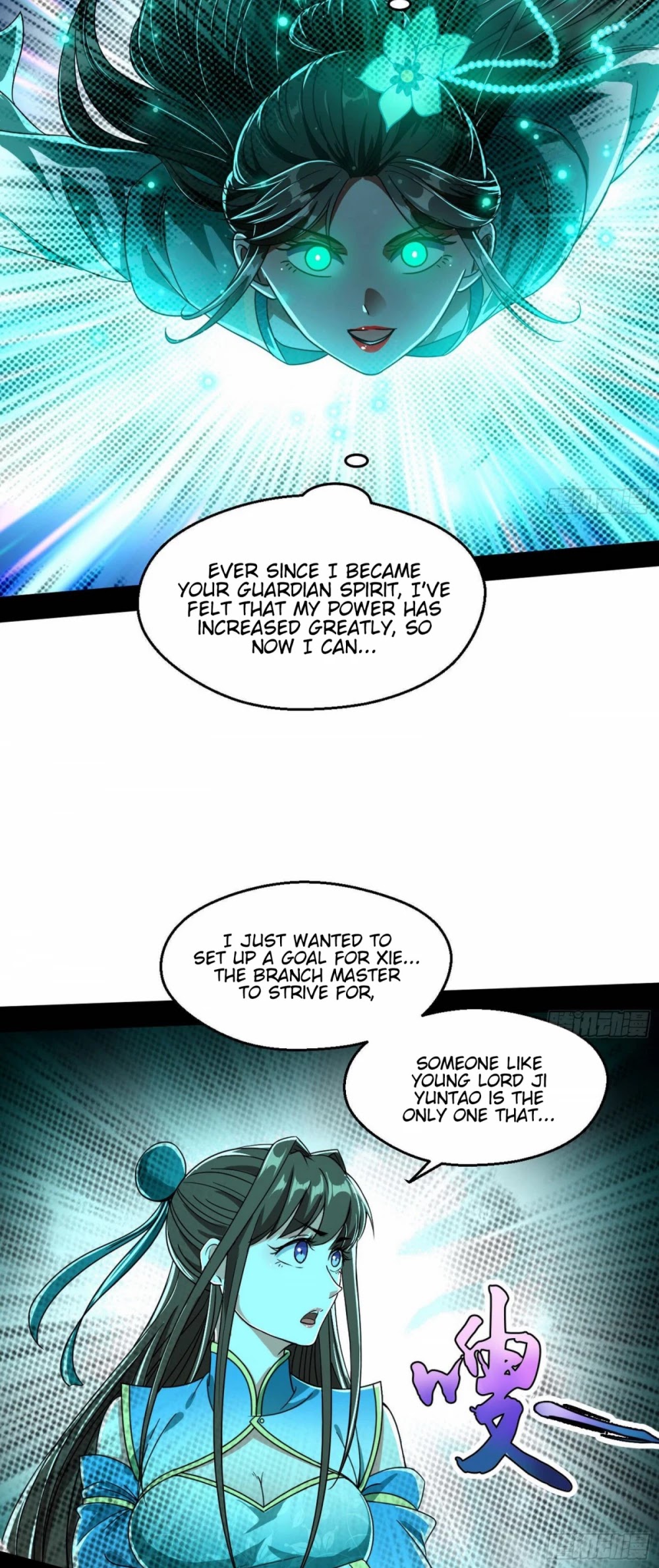 I'm an Evil God Chapter 72 page 39 - Chapter 72: Cyany Strikes Back