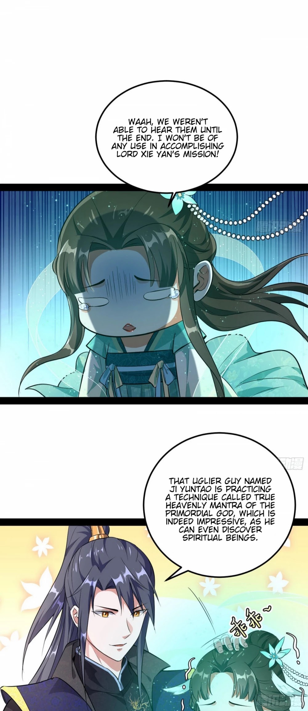 I'm an Evil God Chapter 73 page 13 - Chapter 73: Du’e’s Good Fortune