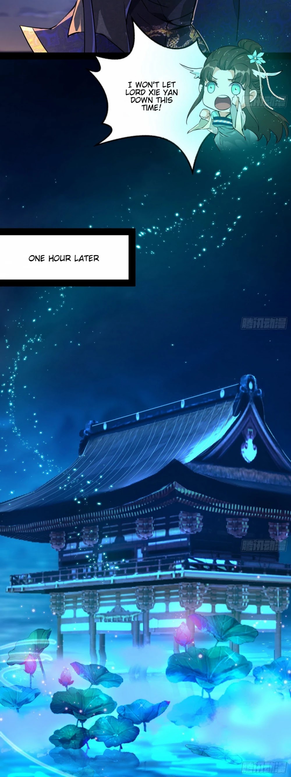 I'm an Evil God Chapter 73 page 16 - Chapter 73: Du’e’s Good Fortune