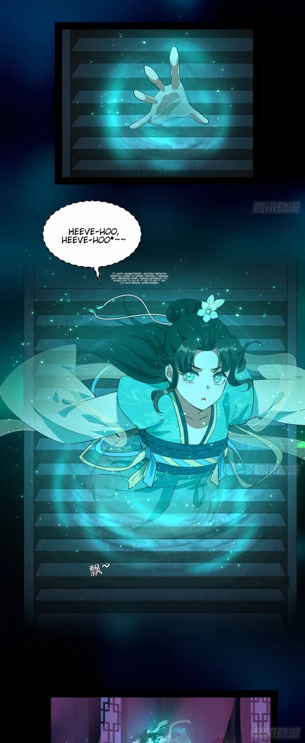 I'm an Evil God Chapter 73 page 18 - Chapter 73: Du’e’s Good Fortune