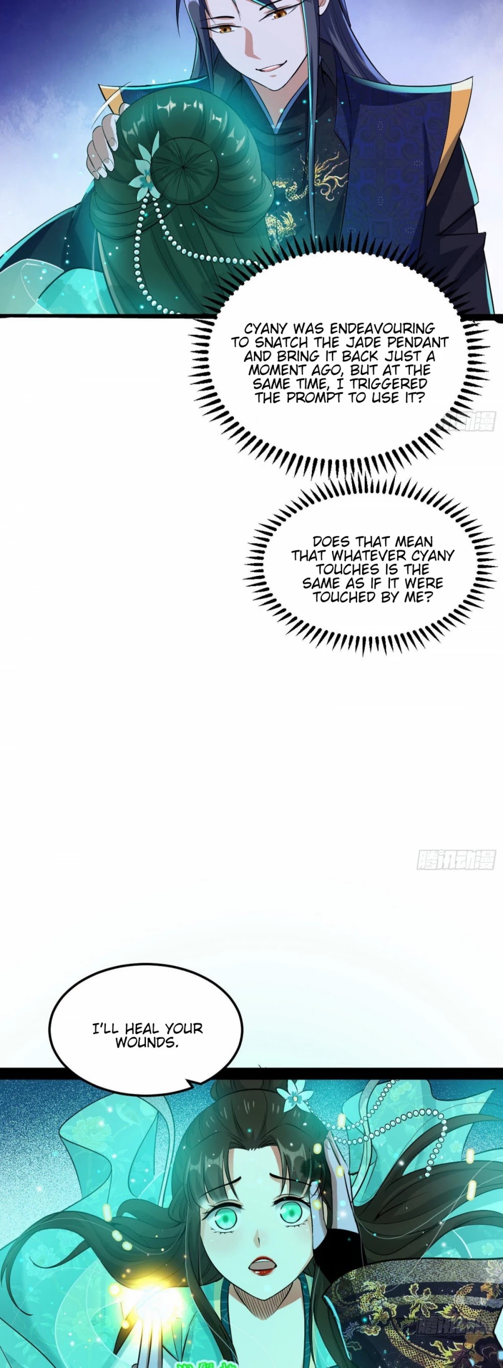I'm an Evil God Chapter 73 page 33 - Chapter 73: Du’e’s Good Fortune