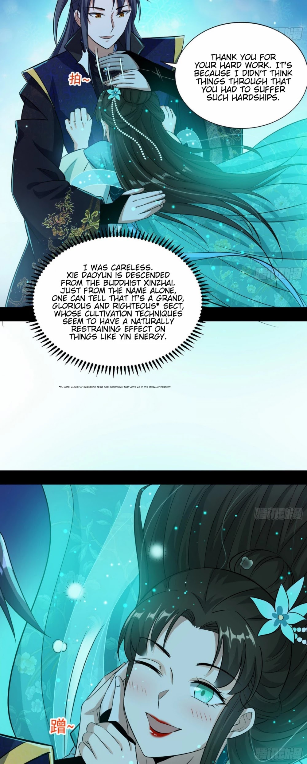 I'm an Evil God Chapter 73 page 36 - Chapter 73: Du’e’s Good Fortune
