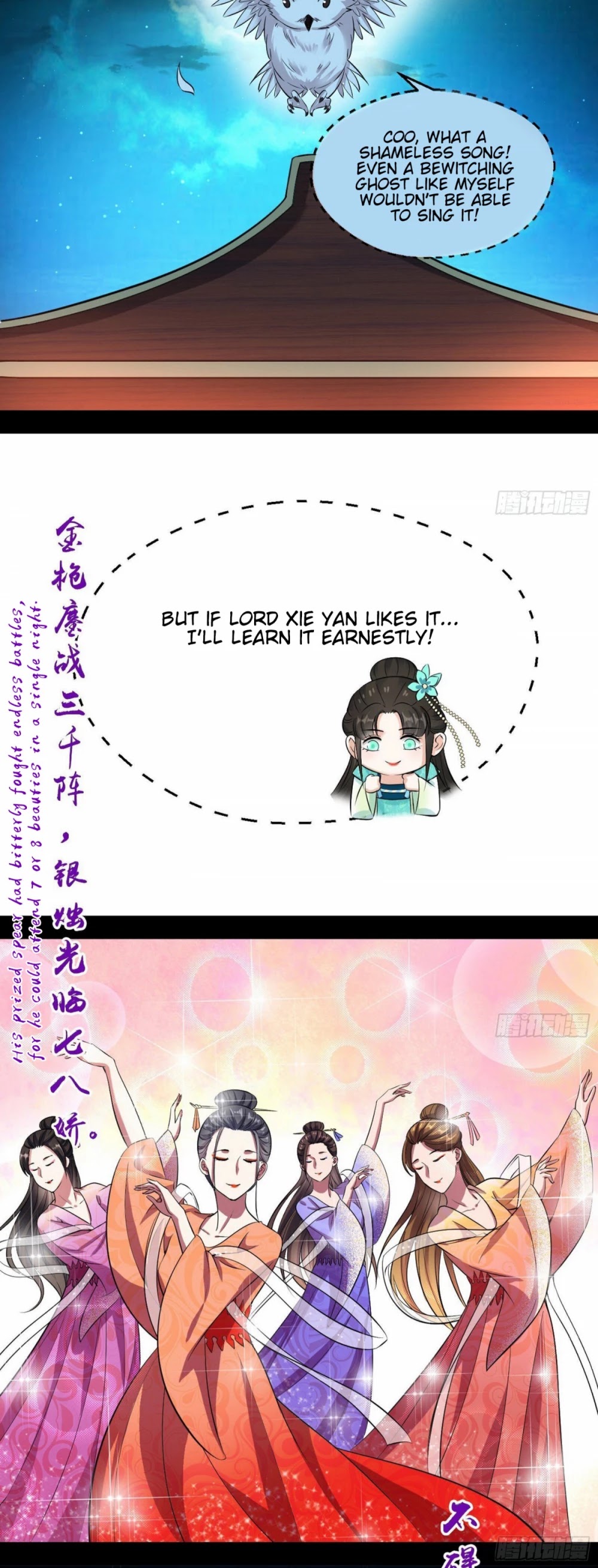 I'm an Evil God Chapter 74 page 14 - Chapter 74: Who Gave You The Audacity?