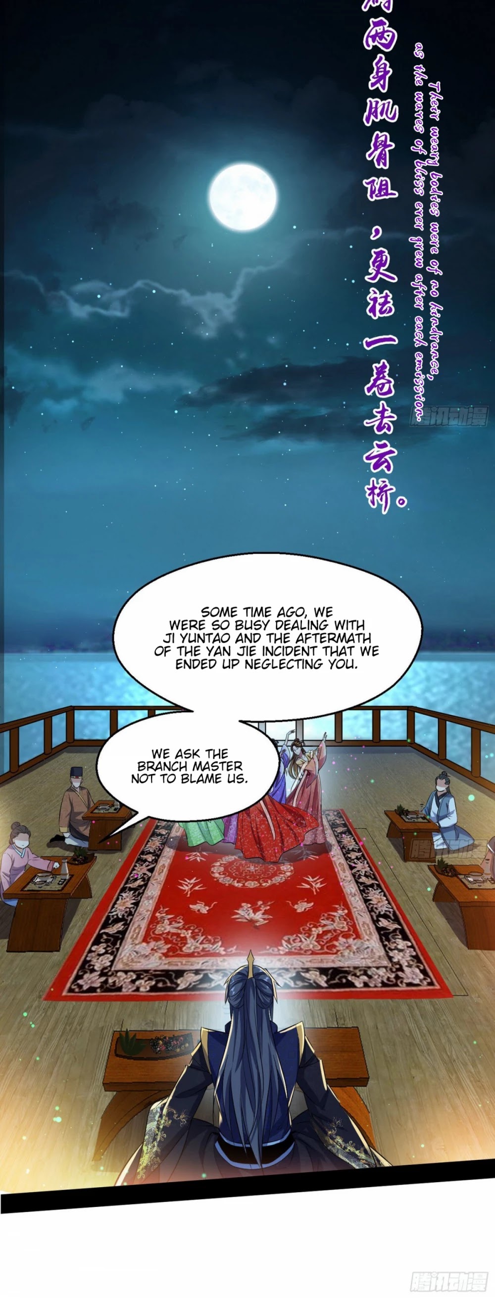 I'm an Evil God Chapter 74 page 15 - Chapter 74: Who Gave You The Audacity?