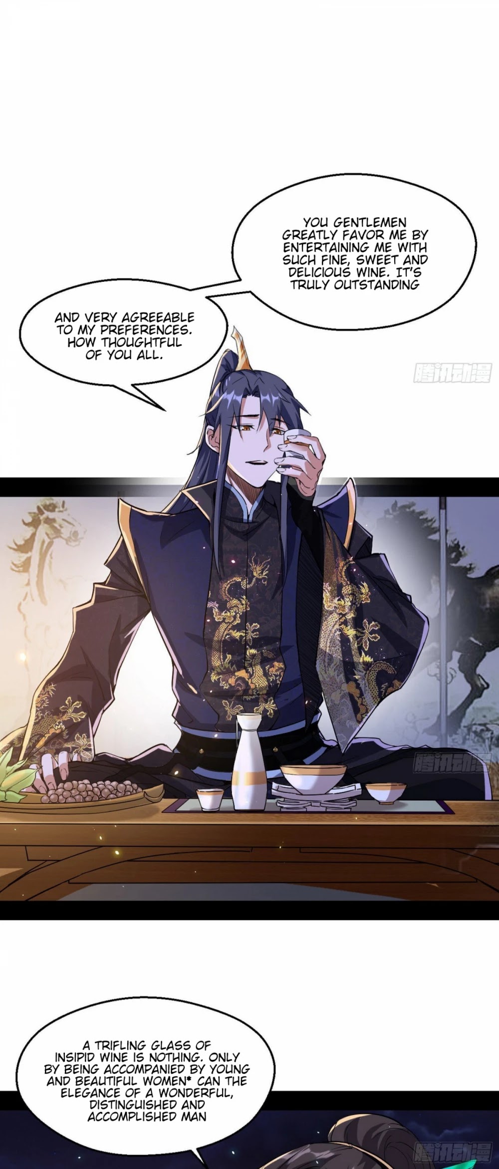 I'm an Evil God Chapter 74 page 16 - Chapter 74: Who Gave You The Audacity?