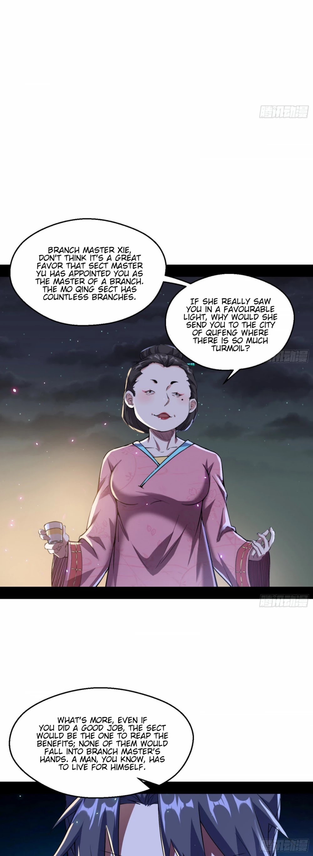 I'm an Evil God Chapter 74 page 25 - Chapter 74: Who Gave You The Audacity?