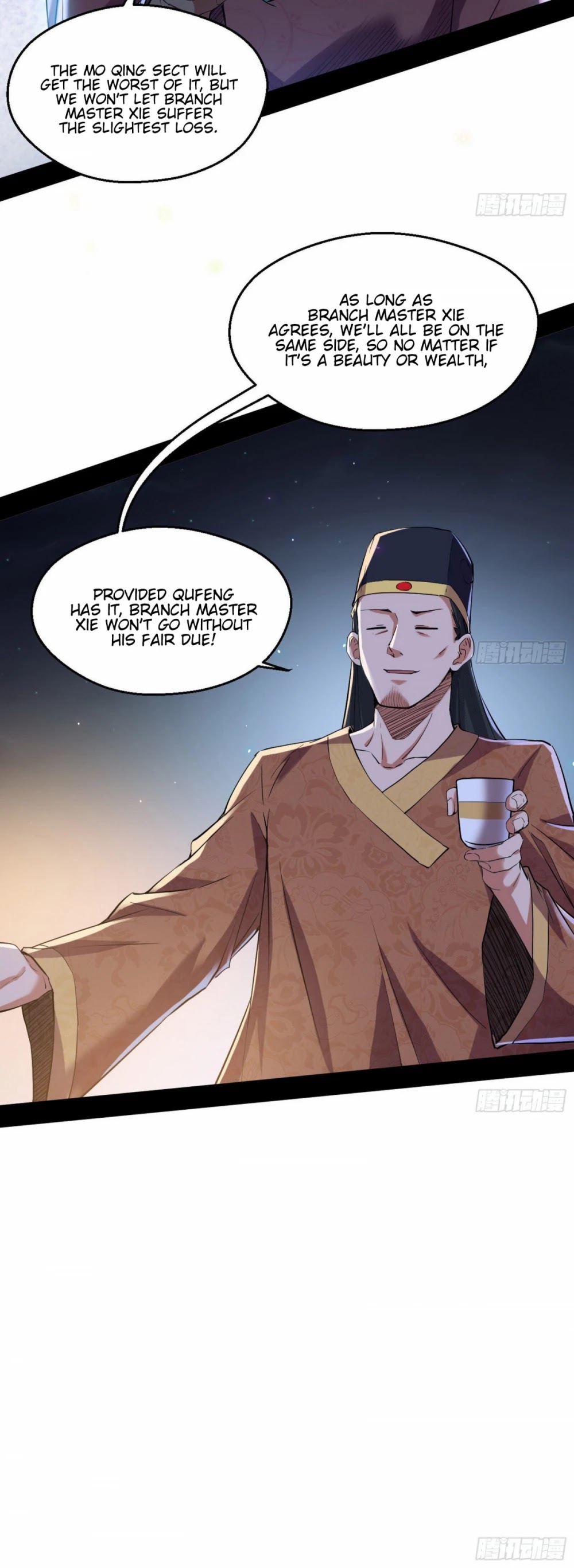 I'm an Evil God Chapter 74 page 27 - Chapter 74: Who Gave You The Audacity?