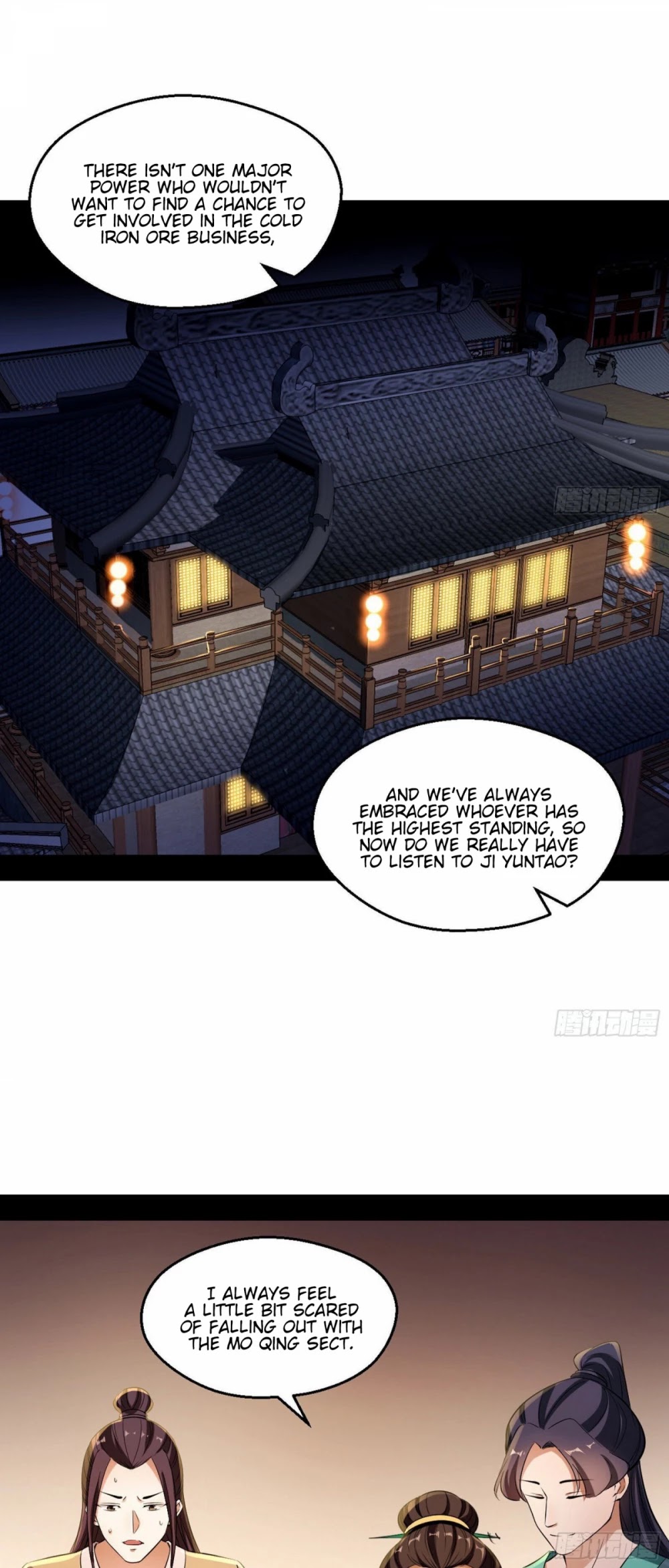 I'm an Evil God Chapter 74 page 3 - Chapter 74: Who Gave You The Audacity?