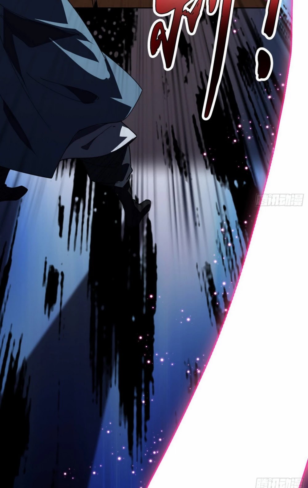 I'm an Evil God Chapter 74 page 35 - Chapter 74: Who Gave You The Audacity?