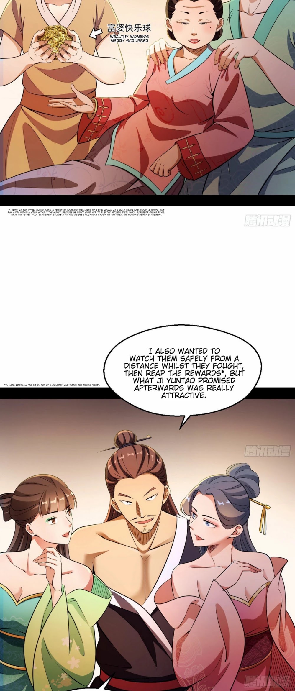 I'm an Evil God Chapter 74 page 4 - Chapter 74: Who Gave You The Audacity?