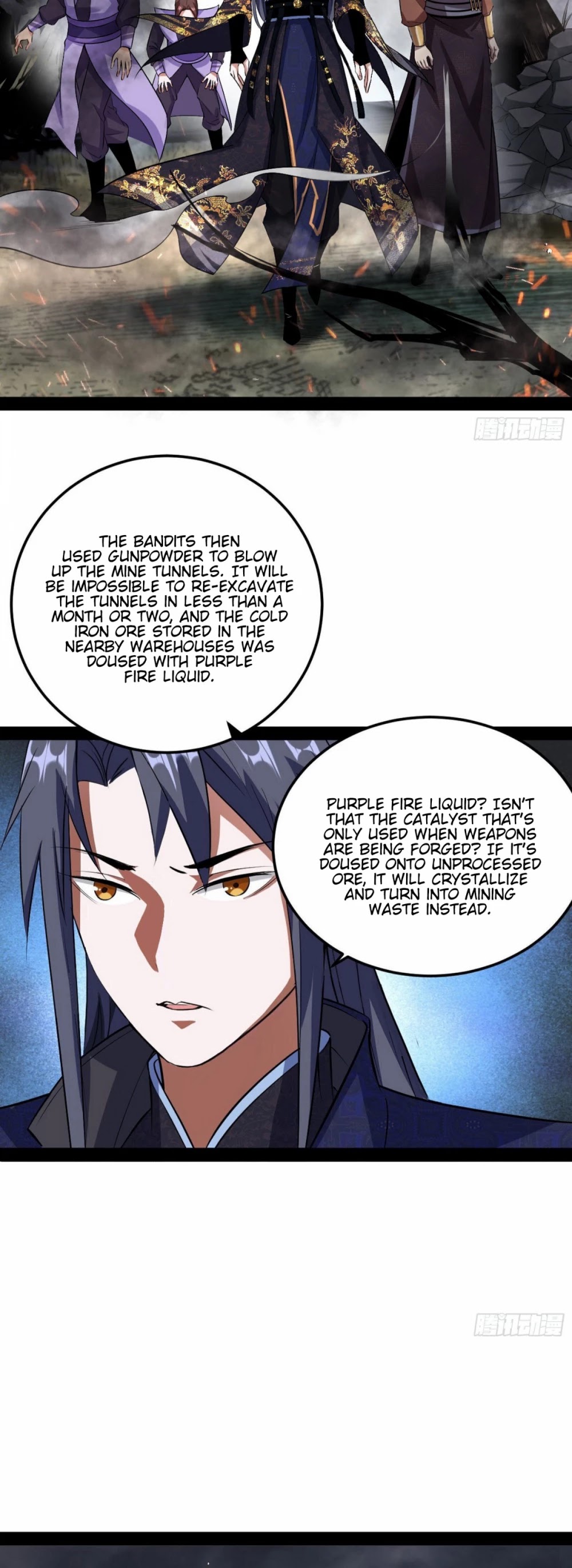 I'm an Evil God Chapter 75 page 11 - Chapter 75: Do Unto Others As They Do Unto You