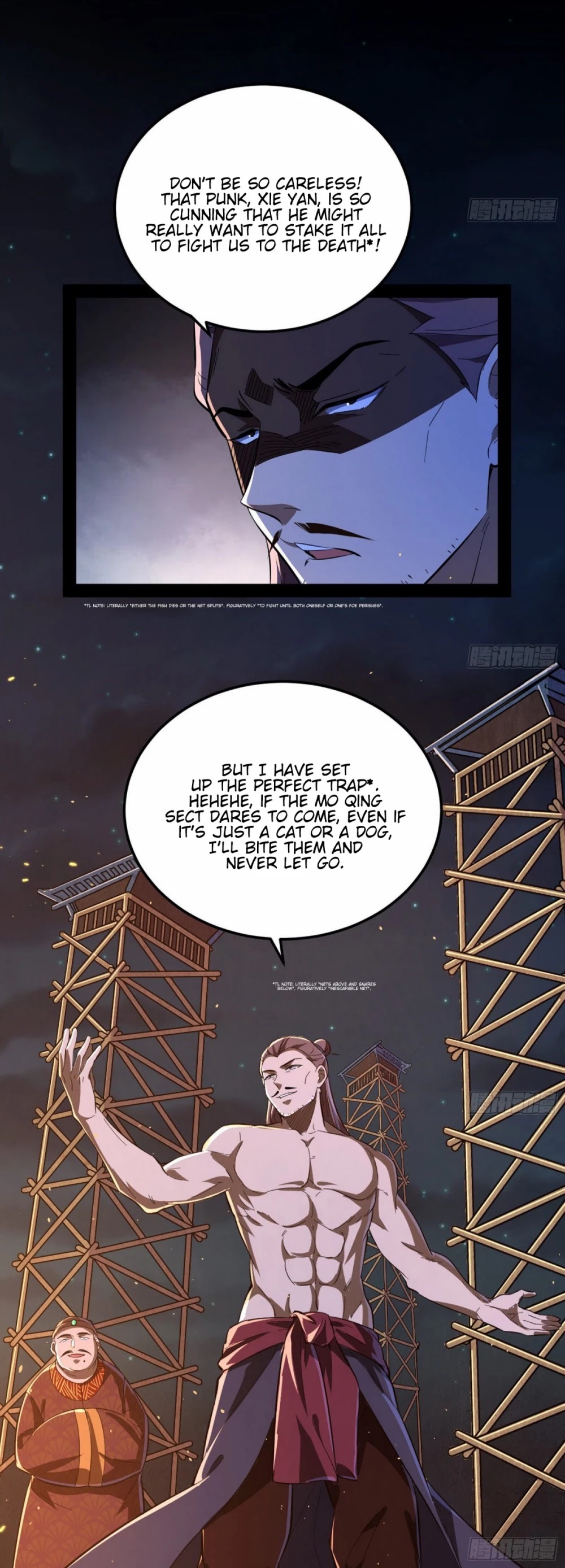 I'm an Evil God Chapter 75 page 20 - Chapter 75: Do Unto Others As They Do Unto You
