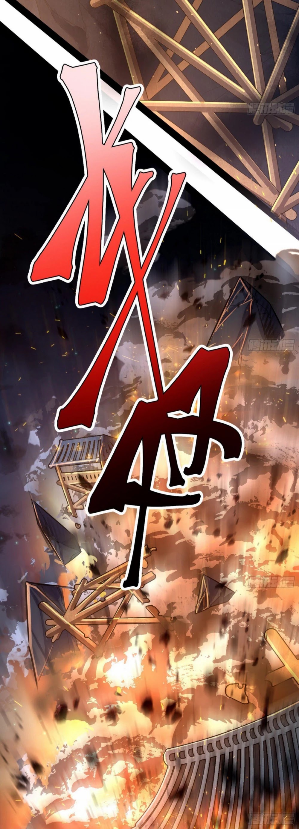 I'm an Evil God Chapter 75 page 22 - Chapter 75: Do Unto Others As They Do Unto You