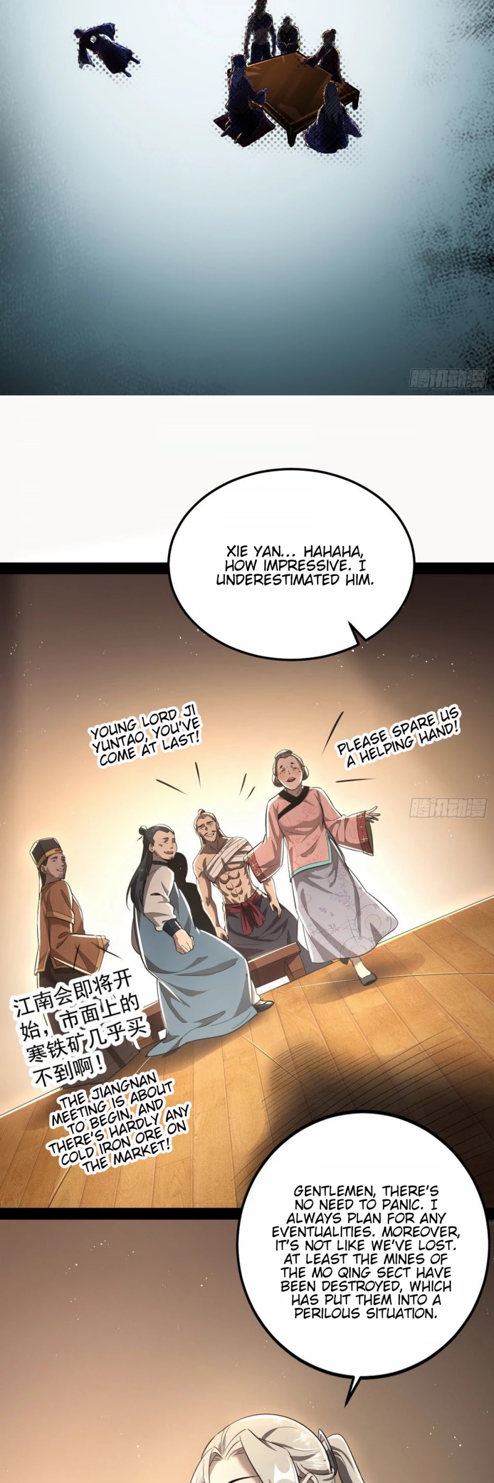 I'm an Evil God Chapter 75 page 35 - Chapter 75: Do Unto Others As They Do Unto You