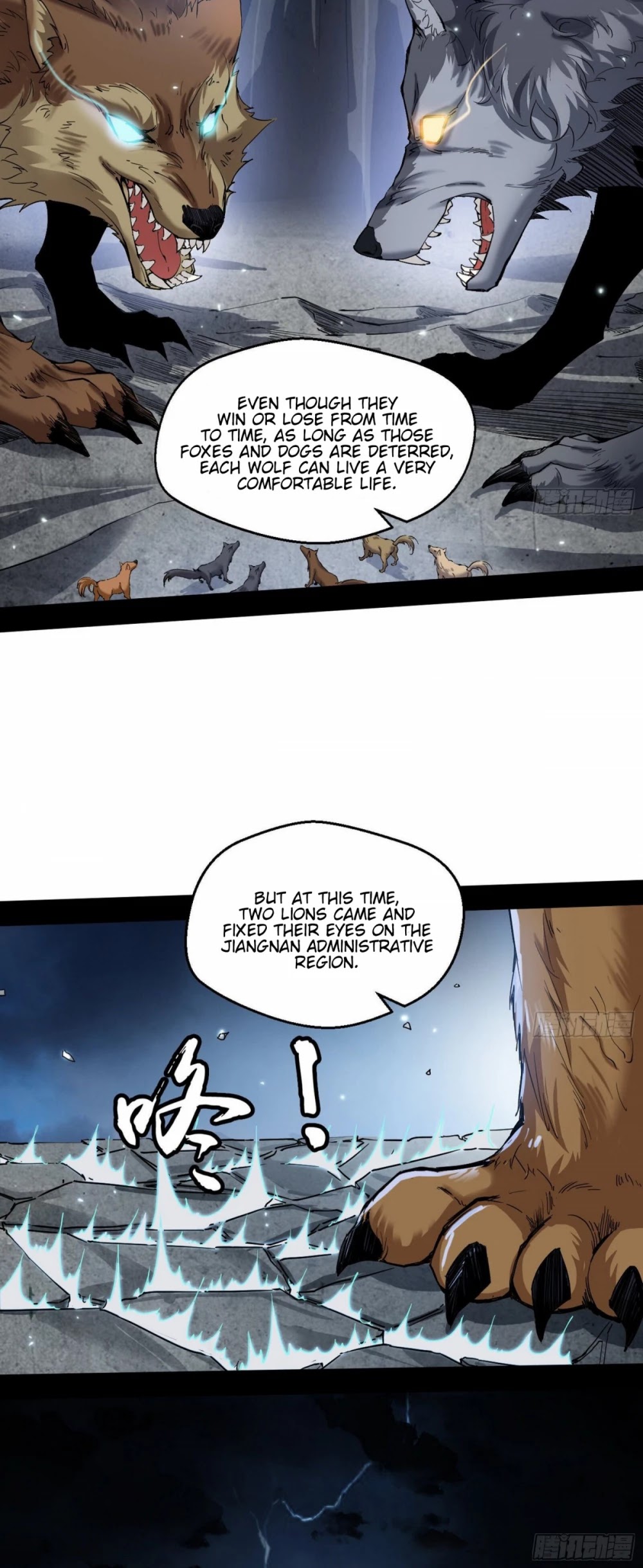 I'm an Evil God Chapter 76 page 10 - Chapter 76: King Kong Barbie