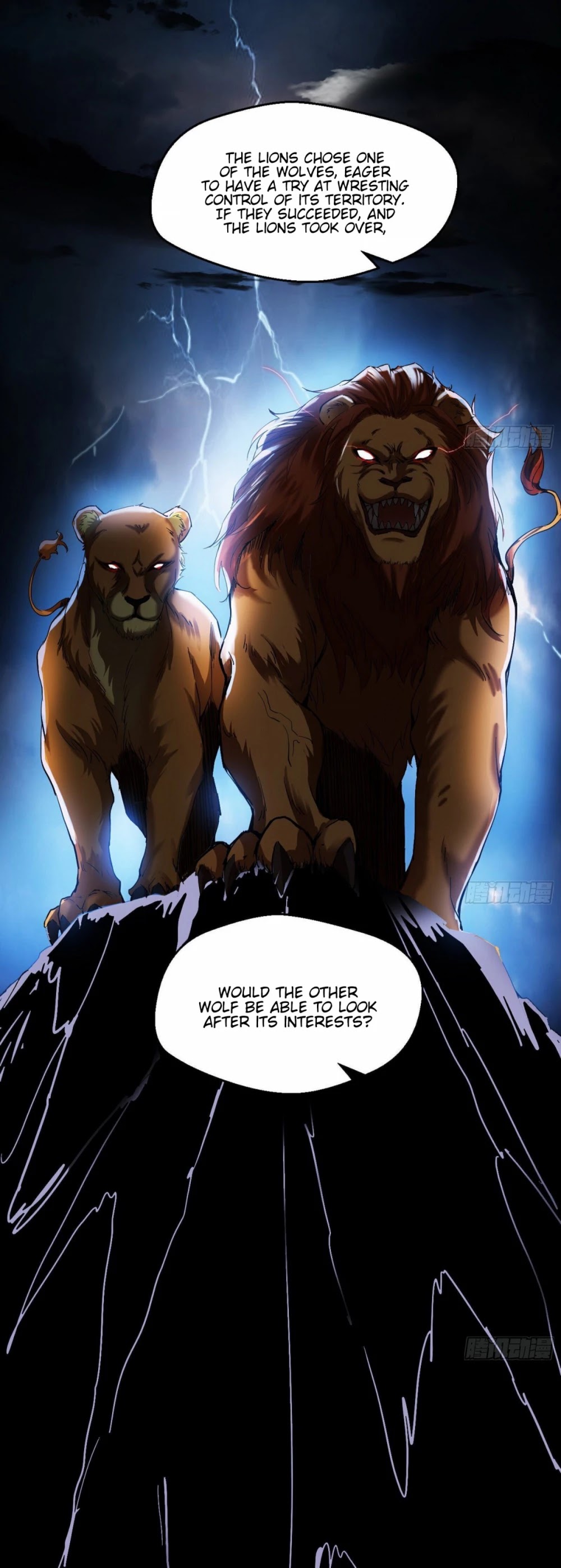I'm an Evil God Chapter 76 page 11 - Chapter 76: King Kong Barbie