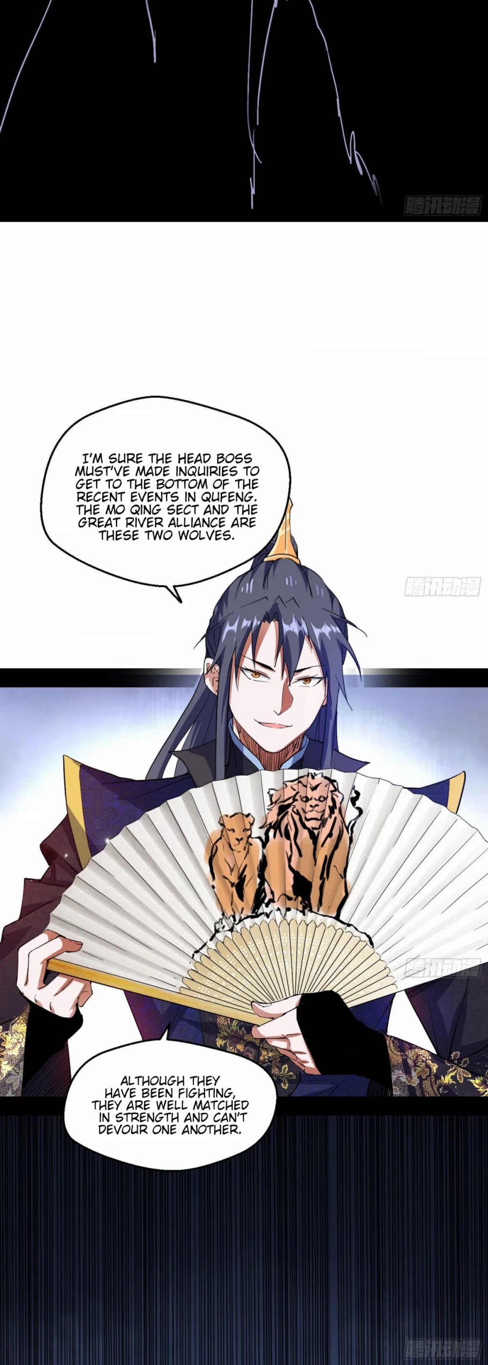 I'm an Evil God Chapter 76 page 12 - Chapter 76: King Kong Barbie
