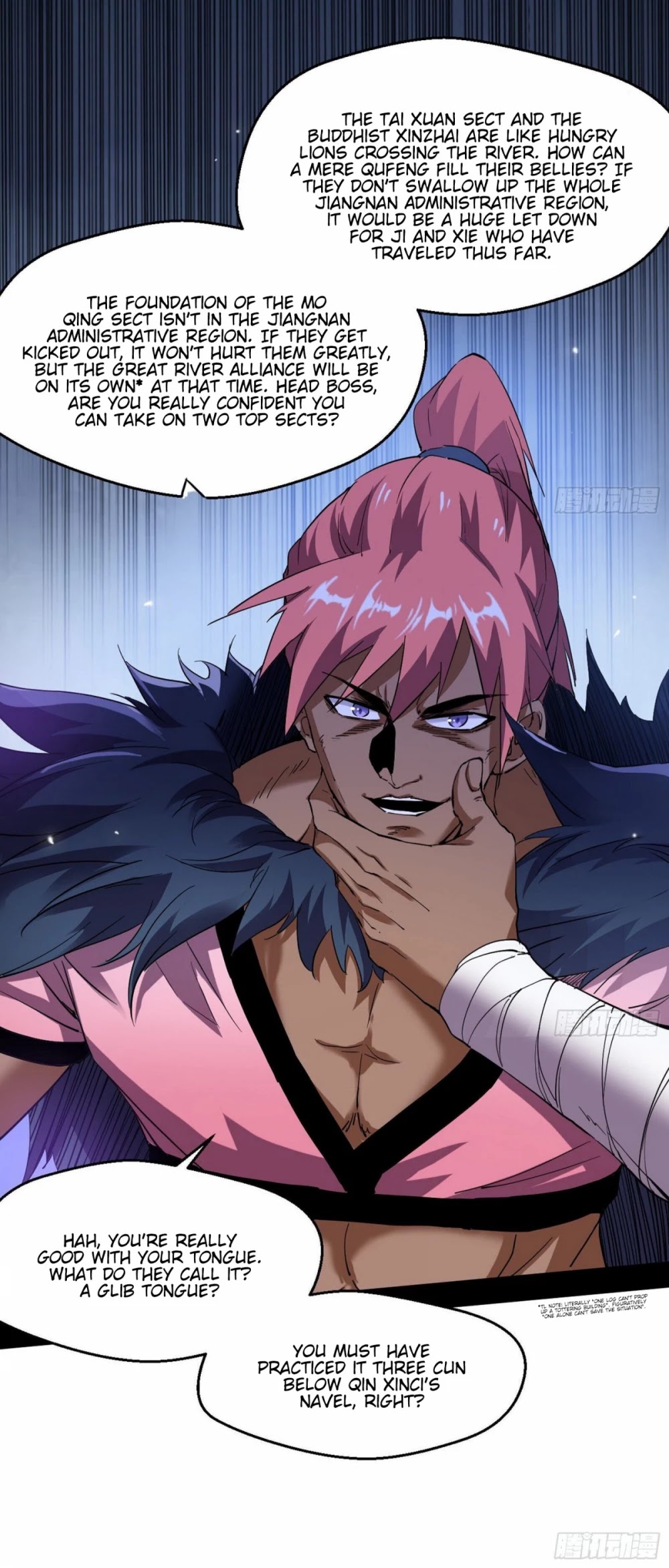 I'm an Evil God Chapter 76 page 13 - Chapter 76: King Kong Barbie