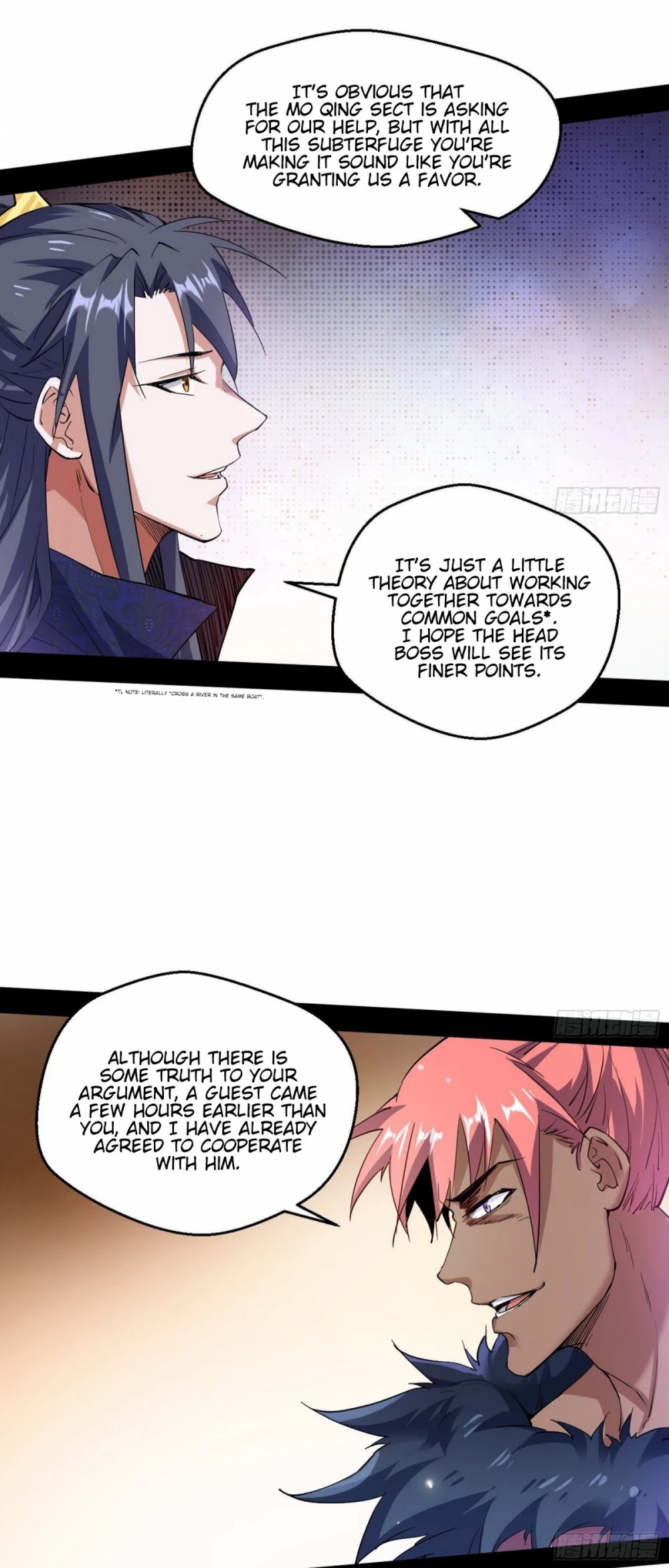 I'm an Evil God Chapter 76 page 14 - Chapter 76: King Kong Barbie
