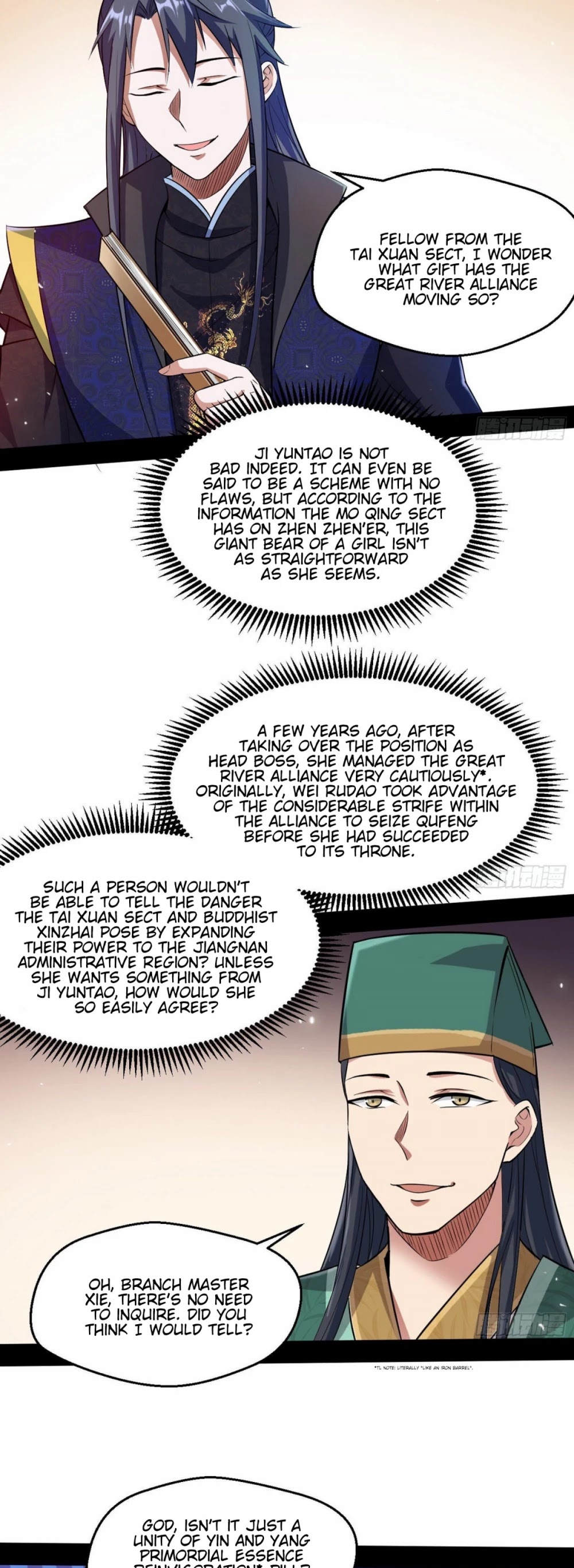 I'm an Evil God Chapter 76 page 17 - Chapter 76: King Kong Barbie