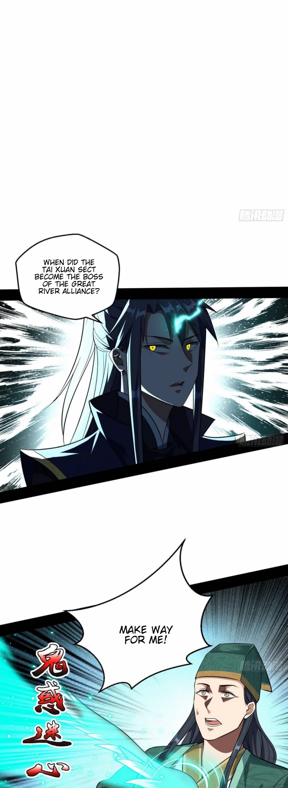 I'm an Evil God Chapter 76 page 21 - Chapter 76: King Kong Barbie