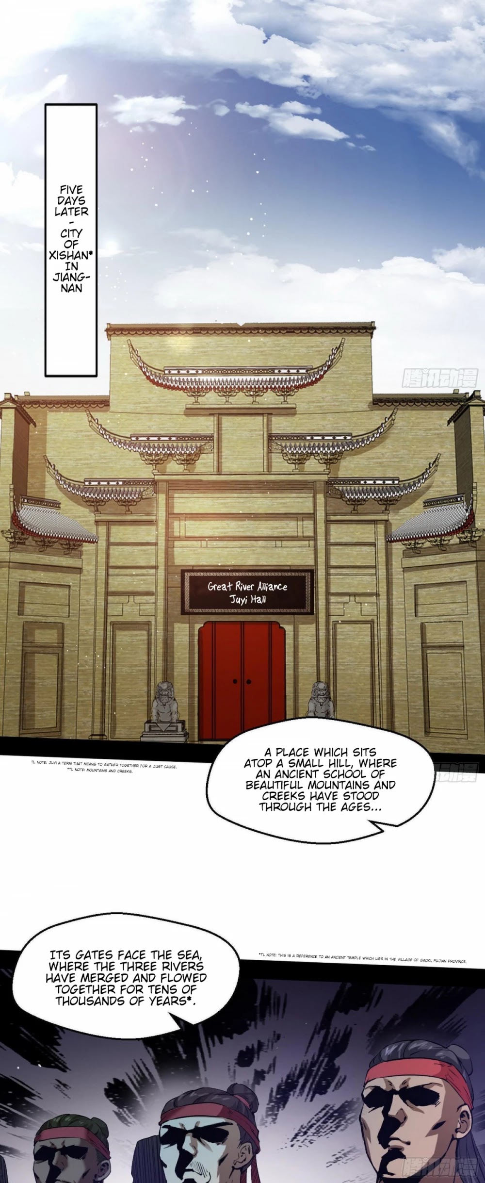 I'm an Evil God Chapter 76 page 3 - Chapter 76: King Kong Barbie
