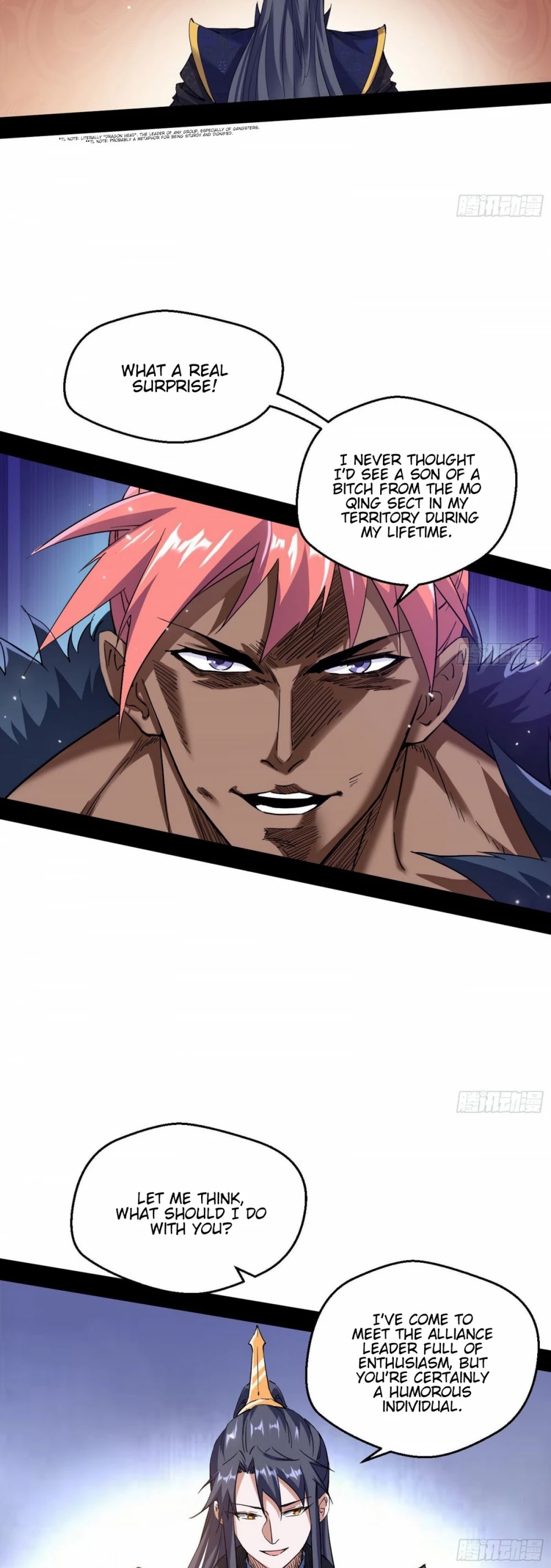 I'm an Evil God Chapter 76 page 6 - Chapter 76: King Kong Barbie