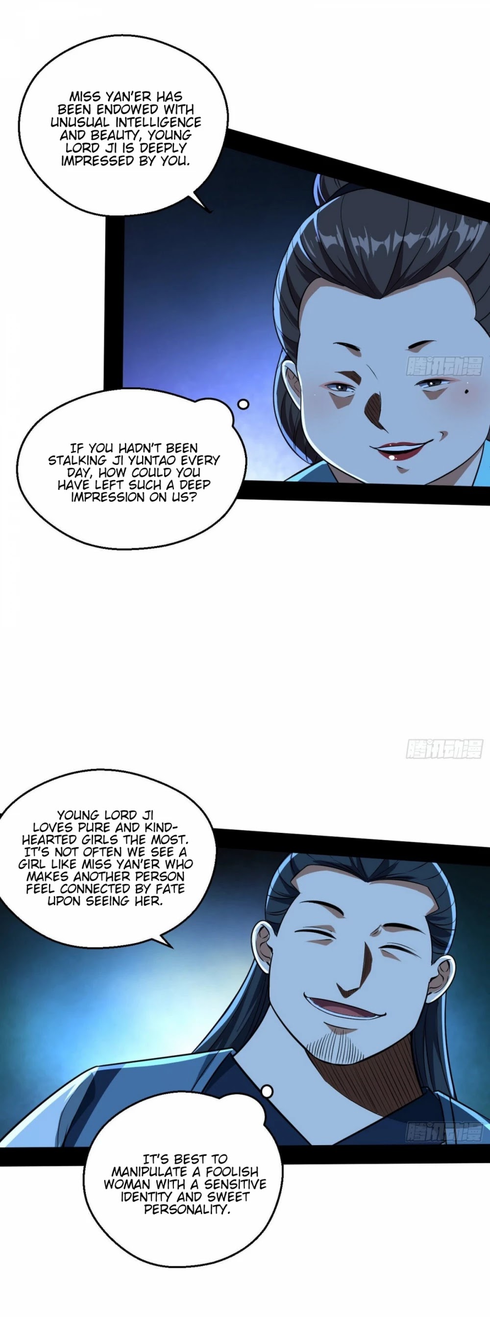 I'm an Evil God Chapter 77 page 11 - Chapter 77: Loyal And Faithful Shi Yan'er