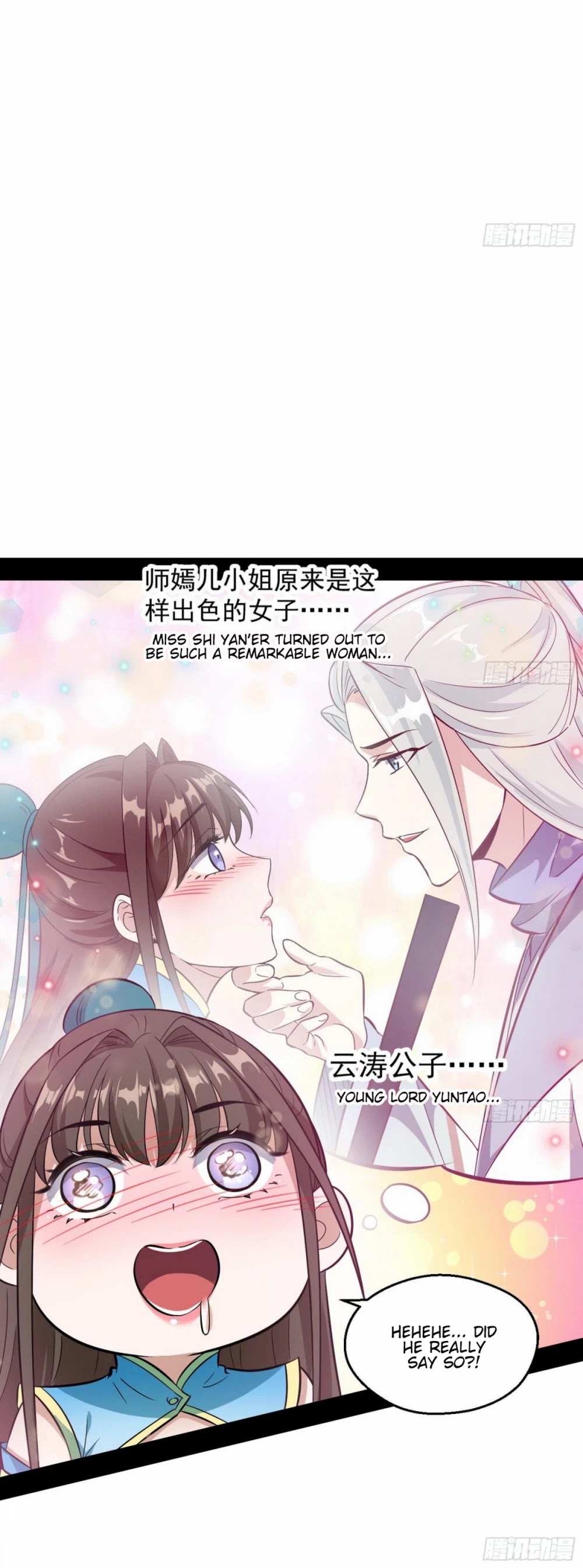 I'm an Evil God Chapter 77 page 12 - Chapter 77: Loyal And Faithful Shi Yan'er