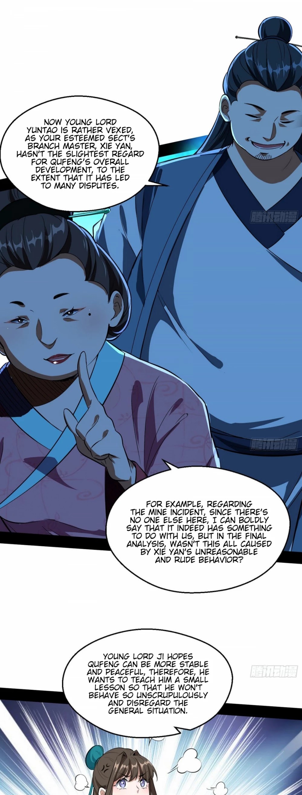 I'm an Evil God Chapter 77 page 13 - Chapter 77: Loyal And Faithful Shi Yan'er