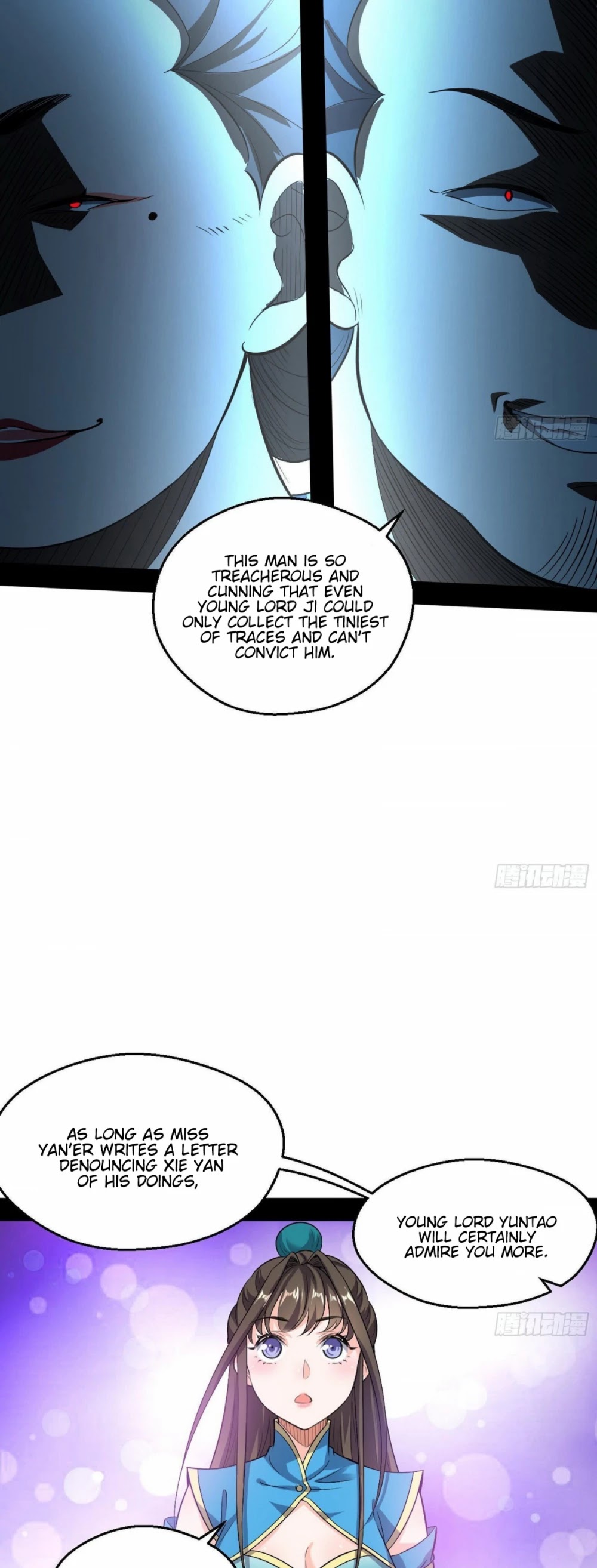 I'm an Evil God Chapter 77 page 15 - Chapter 77: Loyal And Faithful Shi Yan'er