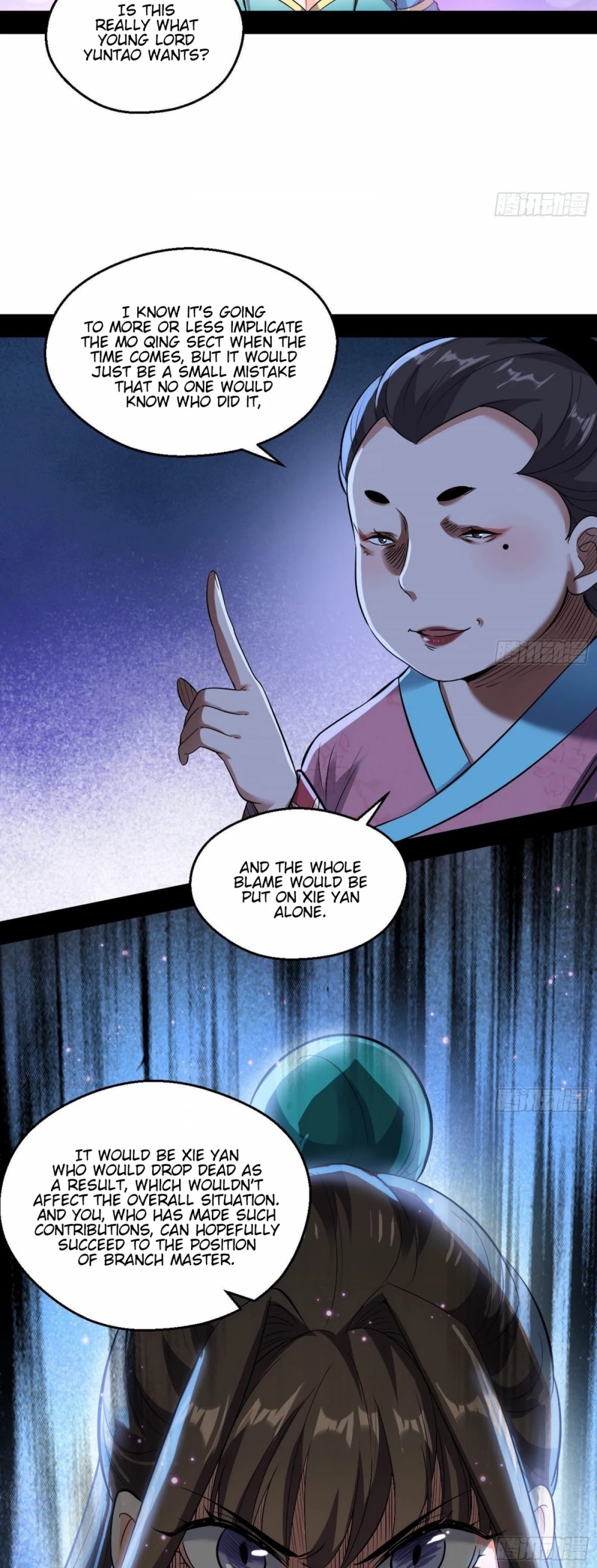 I'm an Evil God Chapter 77 page 16 - Chapter 77: Loyal And Faithful Shi Yan'er