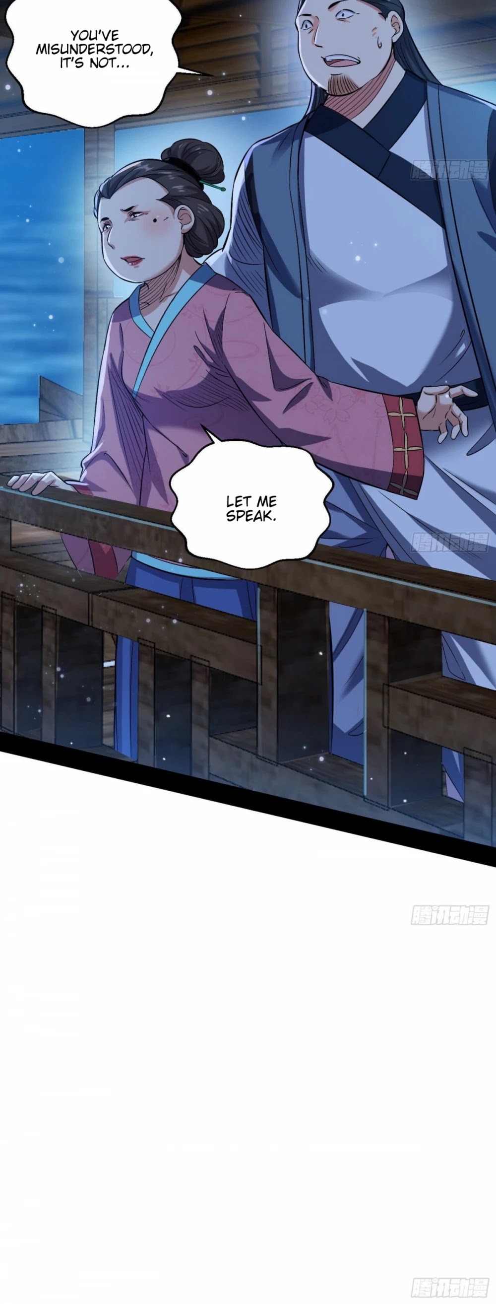 I'm an Evil God Chapter 77 page 18 - Chapter 77: Loyal And Faithful Shi Yan'er