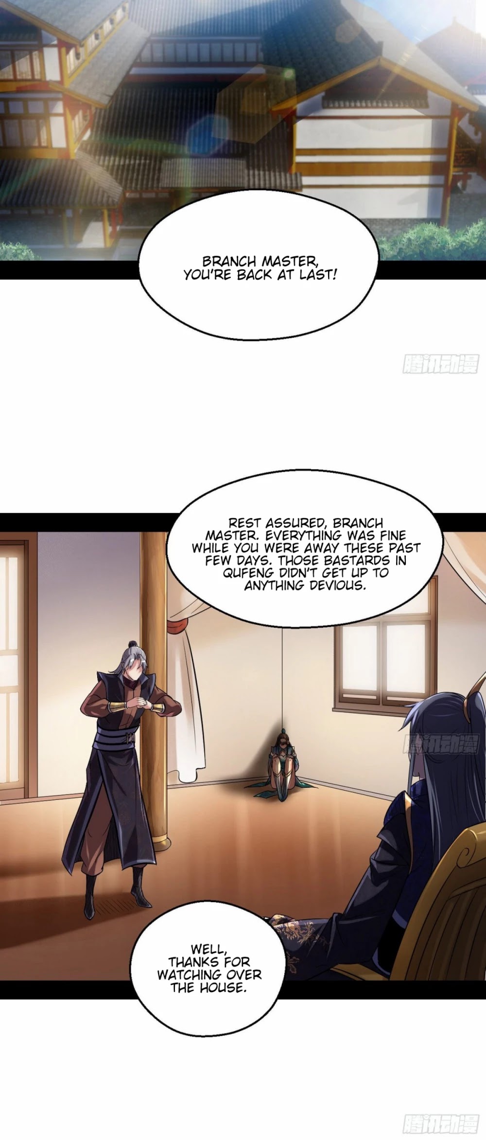 I'm an Evil God Chapter 77 page 33 - Chapter 77: Loyal And Faithful Shi Yan'er
