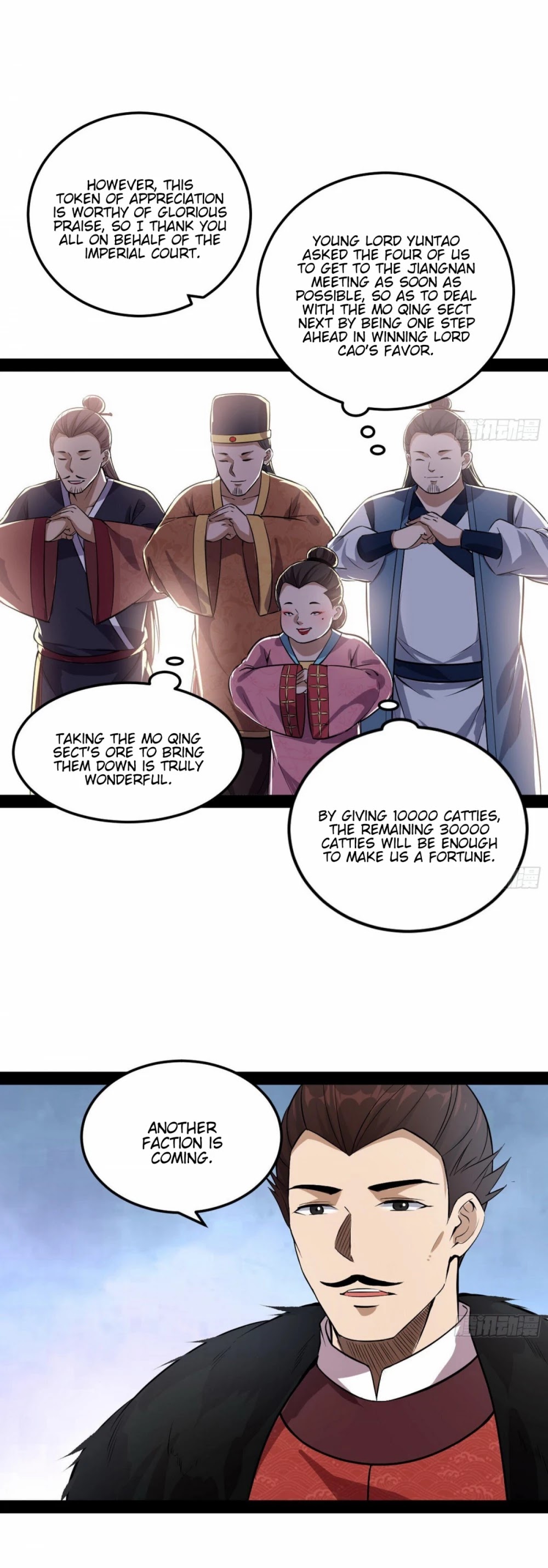 I'm an Evil God Chapter 78 page 33 - Chapter 78: Burglarizing Each Other's Bases