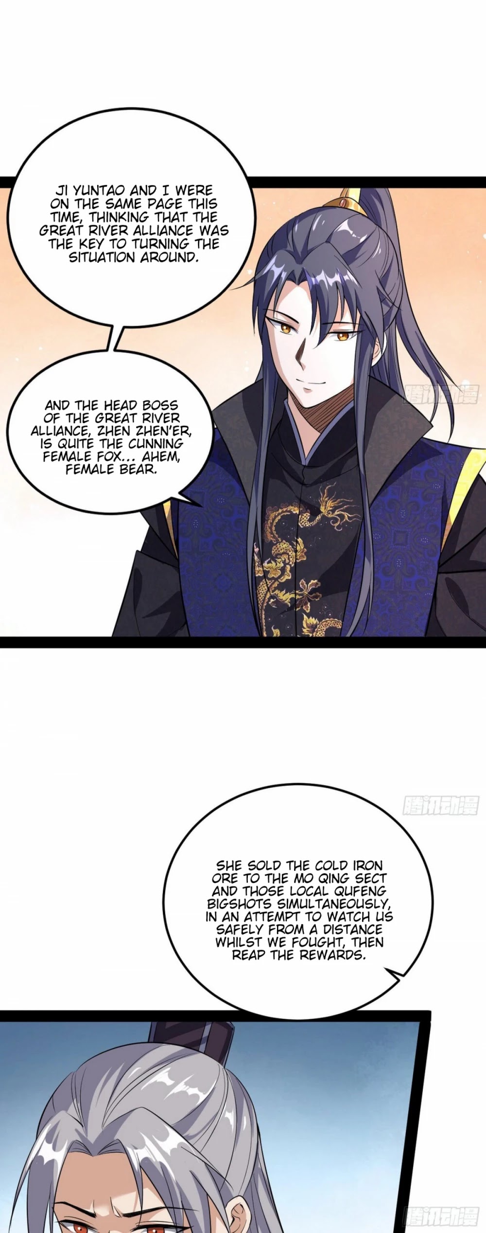 I'm an Evil God Chapter 78 page 4 - Chapter 78: Burglarizing Each Other's Bases