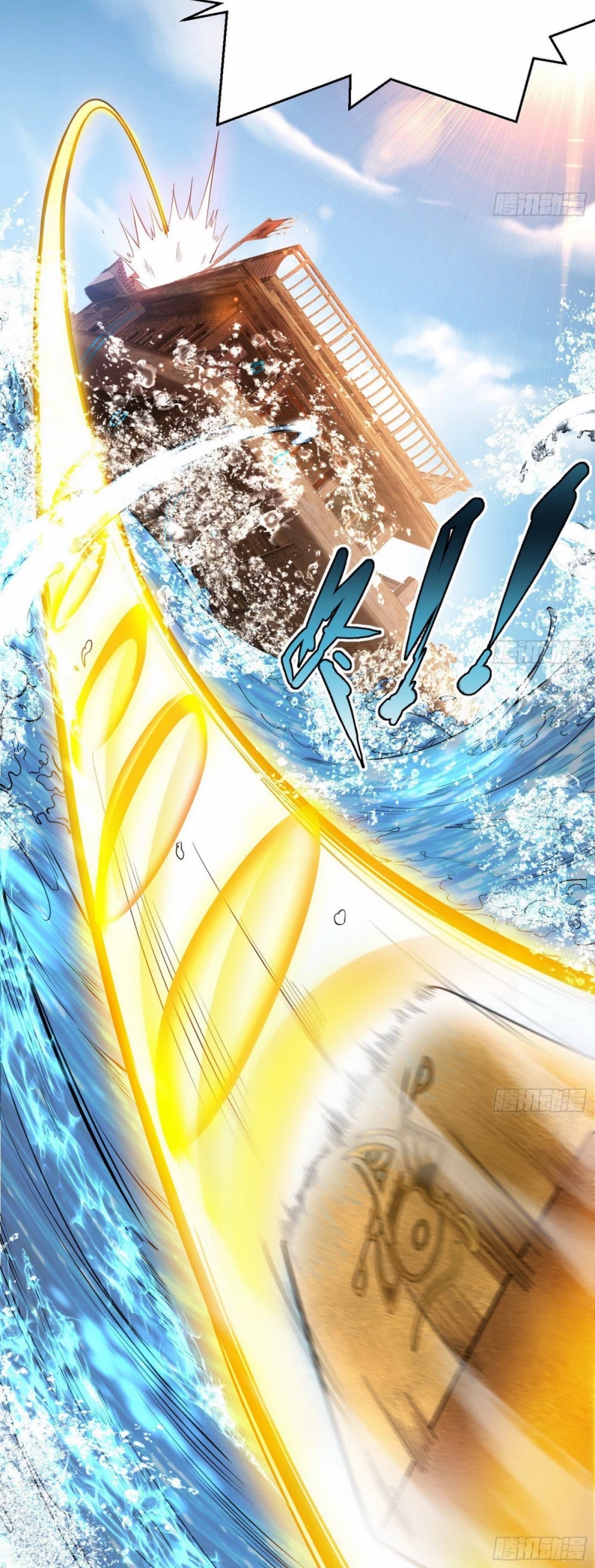 I'm an Evil God Chapter 79 page 10 - Chapter 79: Eight Ghosts Carrying A Palanquin