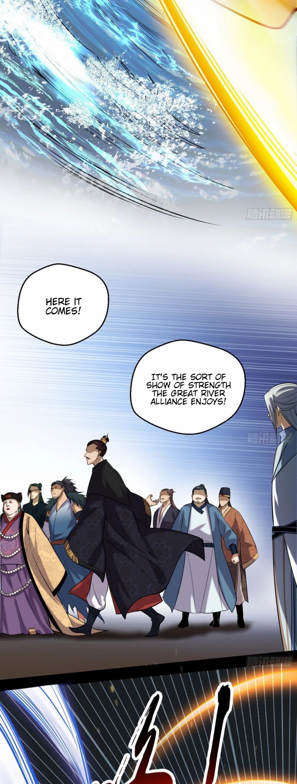 I'm an Evil God Chapter 79 page 11 - Chapter 79: Eight Ghosts Carrying A Palanquin