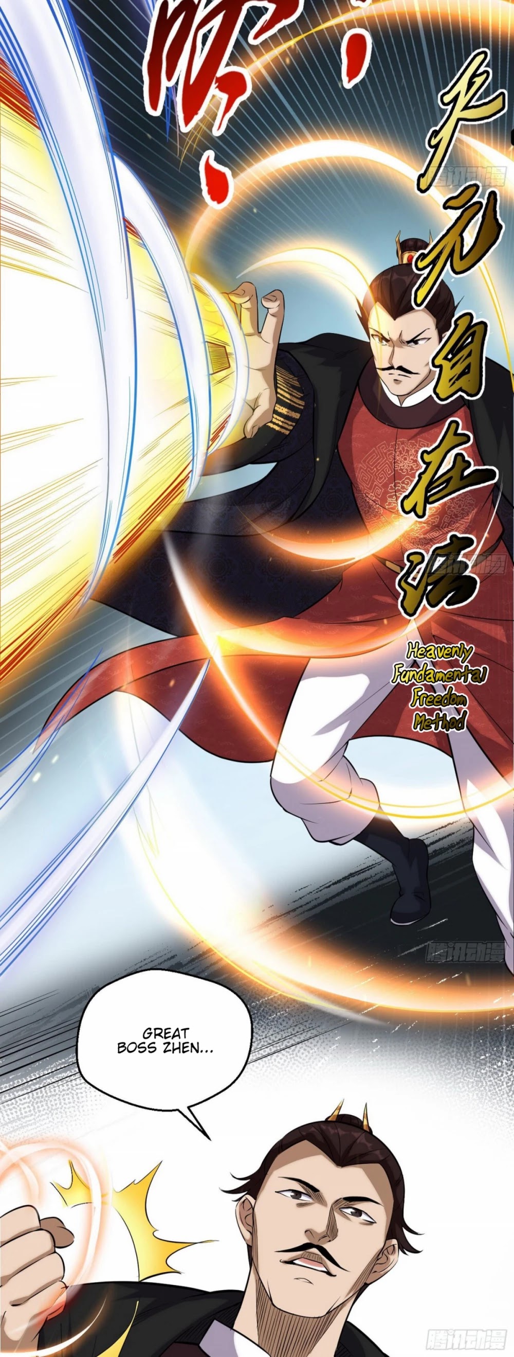 I'm an Evil God Chapter 79 page 12 - Chapter 79: Eight Ghosts Carrying A Palanquin