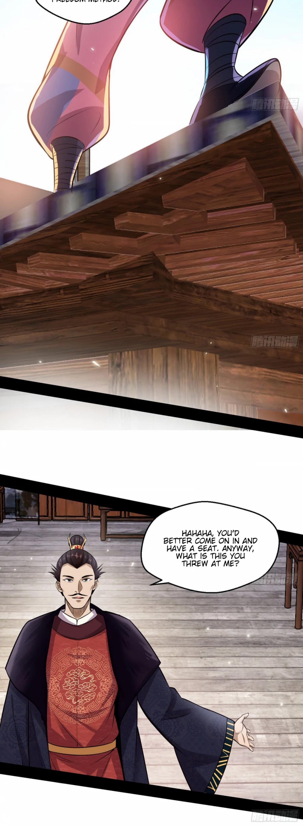 I'm an Evil God Chapter 79 page 14 - Chapter 79: Eight Ghosts Carrying A Palanquin