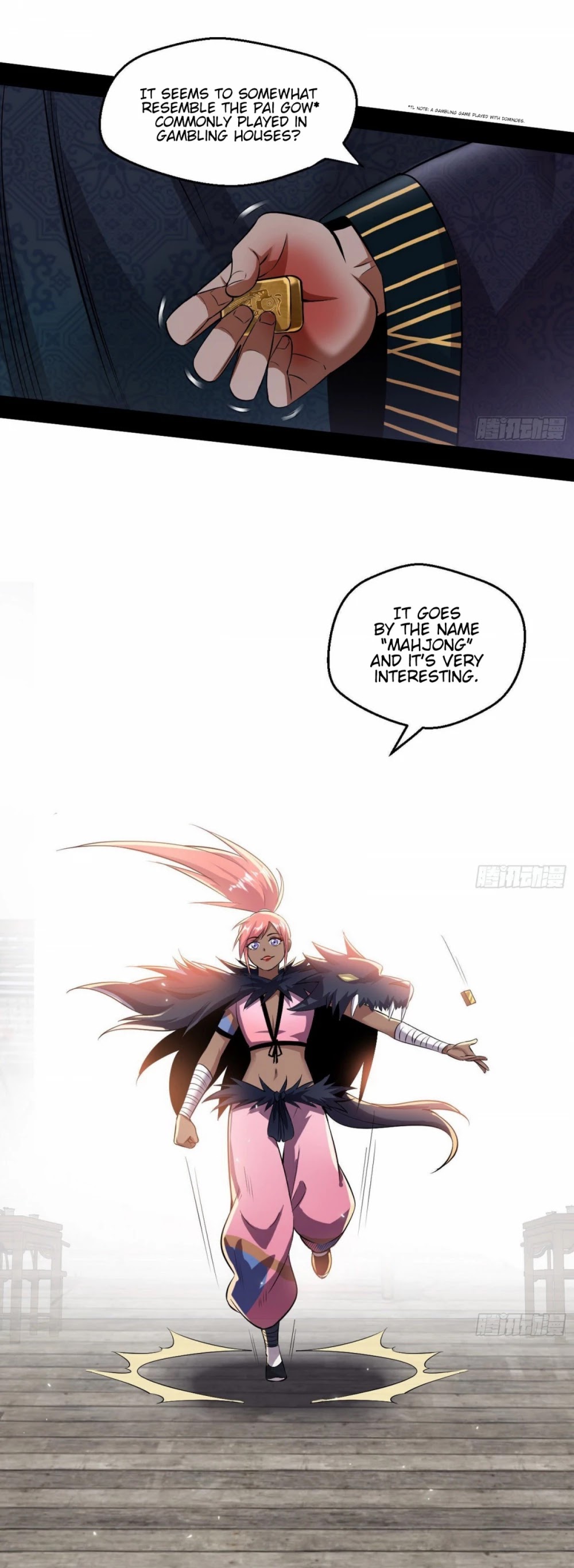 I'm an Evil God Chapter 79 page 15 - Chapter 79: Eight Ghosts Carrying A Palanquin
