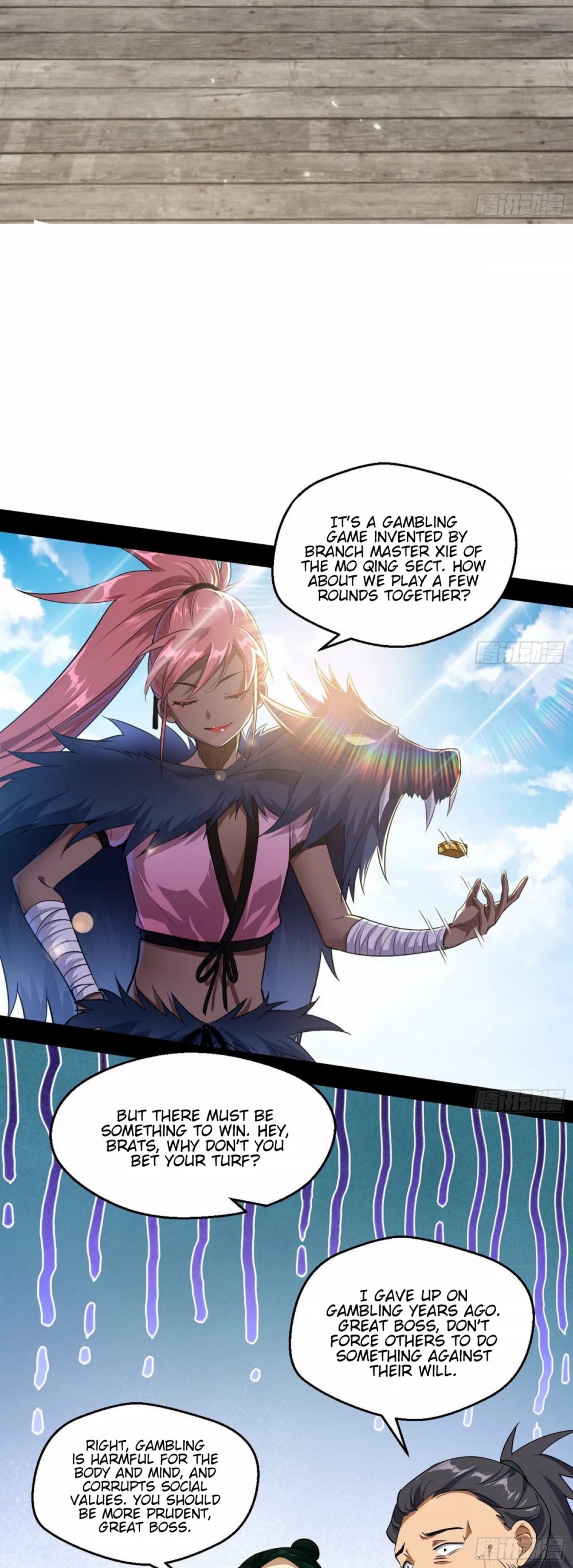 I'm an Evil God Chapter 79 page 16 - Chapter 79: Eight Ghosts Carrying A Palanquin