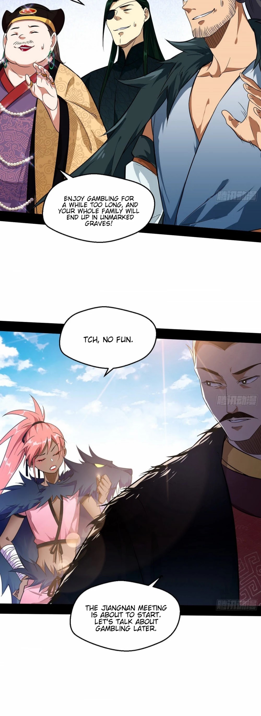 I'm an Evil God Chapter 79 page 17 - Chapter 79: Eight Ghosts Carrying A Palanquin
