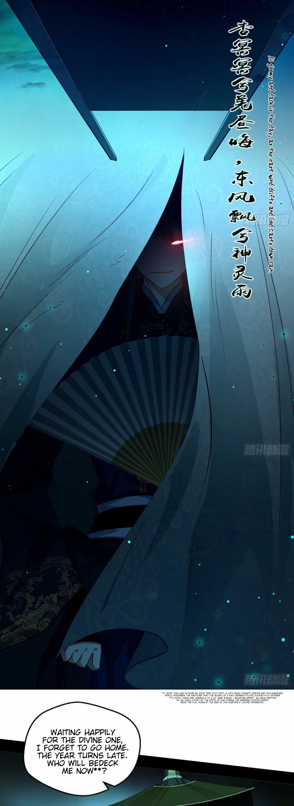 I'm an Evil God Chapter 79 page 21 - Chapter 79: Eight Ghosts Carrying A Palanquin