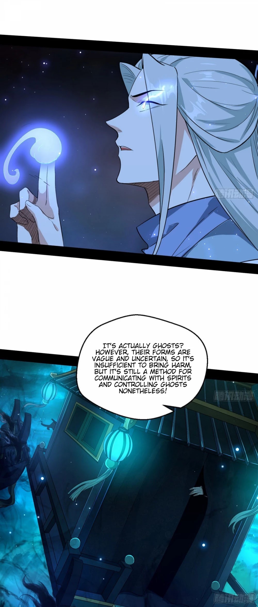I'm an Evil God Chapter 79 page 23 - Chapter 79: Eight Ghosts Carrying A Palanquin