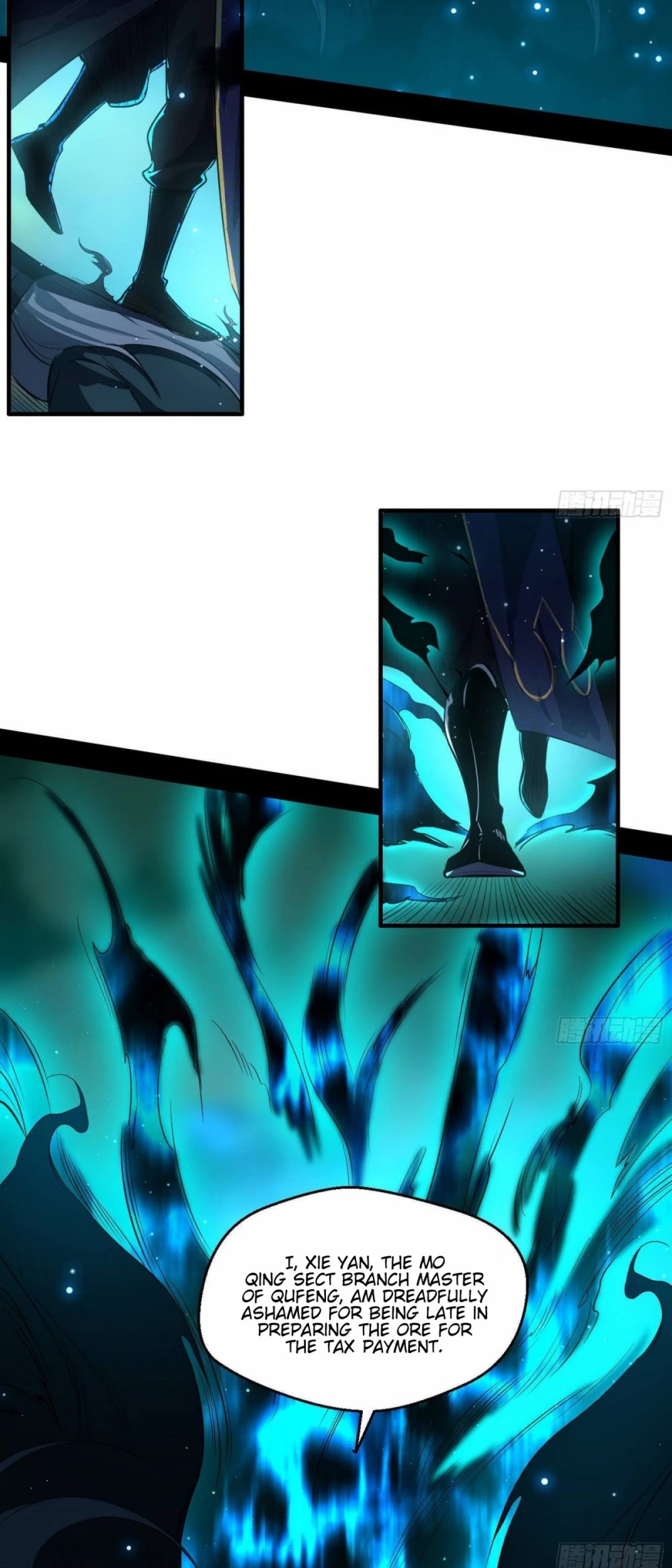 I'm an Evil God Chapter 79 page 25 - Chapter 79: Eight Ghosts Carrying A Palanquin