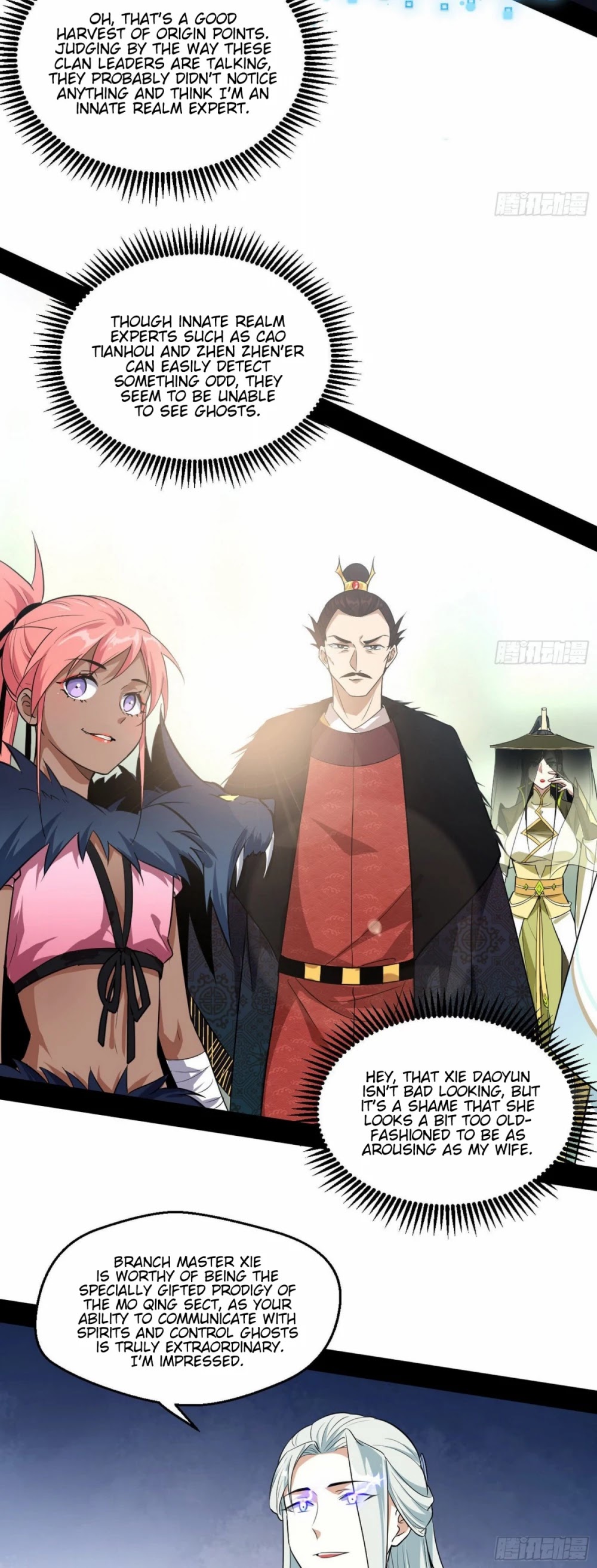I'm an Evil God Chapter 79 page 28 - Chapter 79: Eight Ghosts Carrying A Palanquin