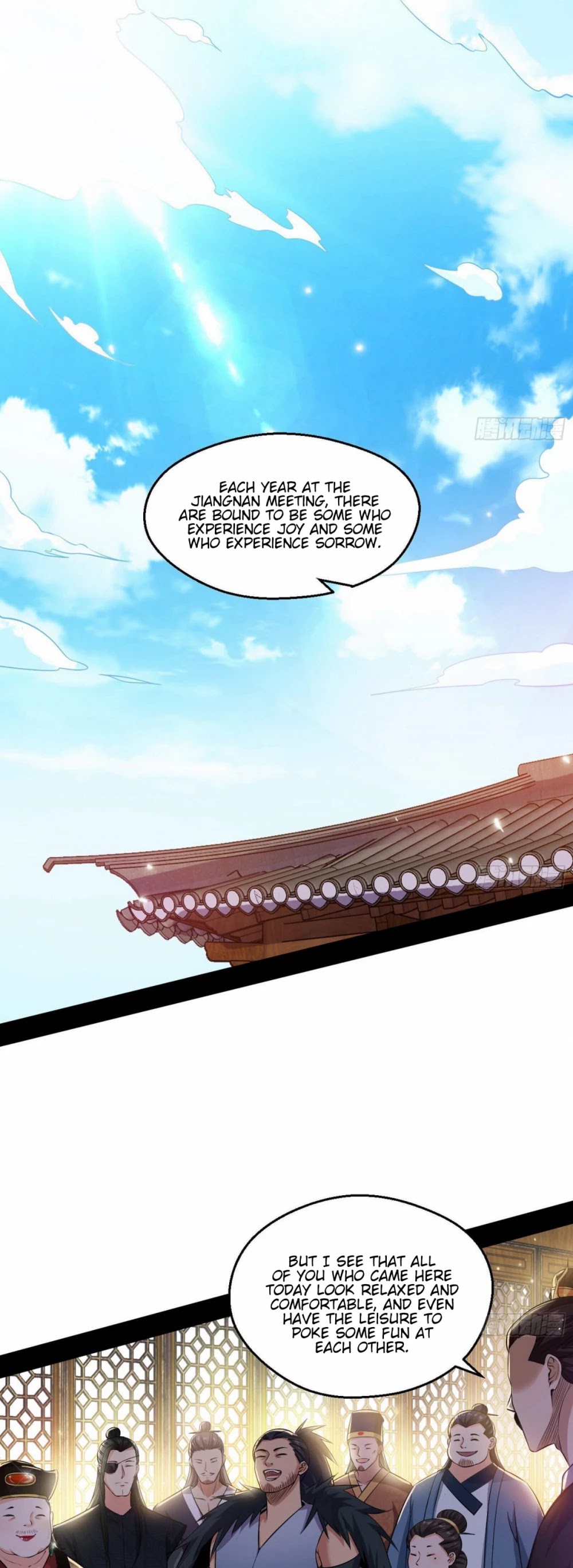 I'm an Evil God Chapter 79 page 3 - Chapter 79: Eight Ghosts Carrying A Palanquin