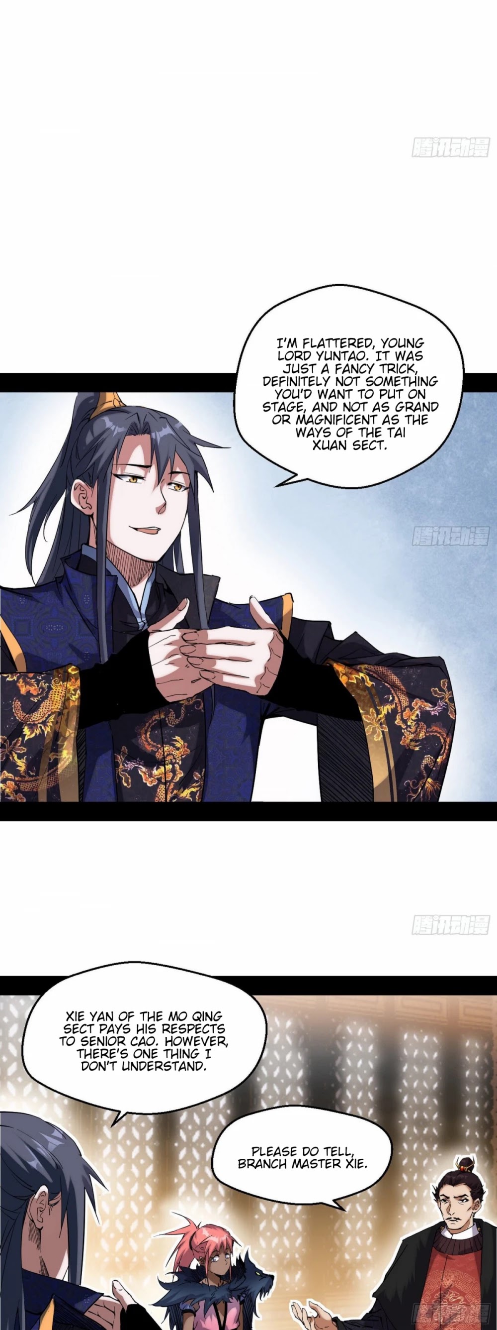 I'm an Evil God Chapter 79 page 30 - Chapter 79: Eight Ghosts Carrying A Palanquin